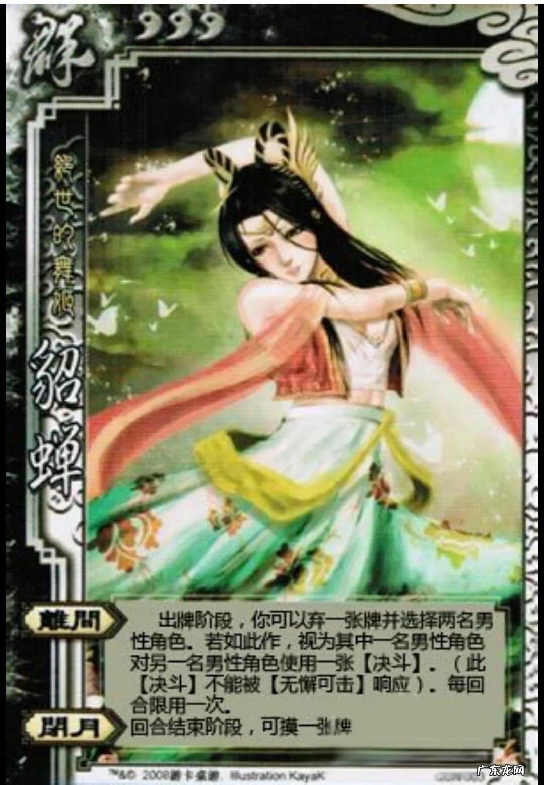 三国杀卡牌介绍及玩法 三国杀卡牌有哪些