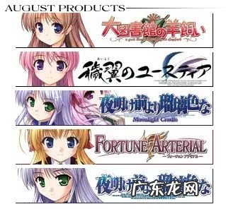 姬狩相似的游戏 姬狩攻略