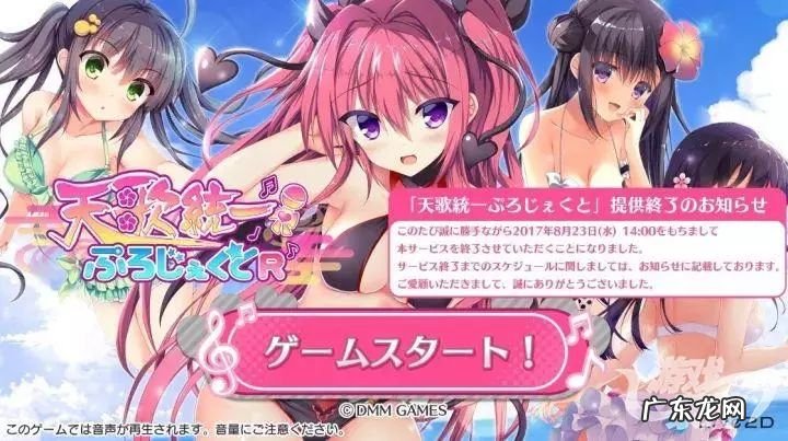 姬狩相似的游戏 姬狩攻略