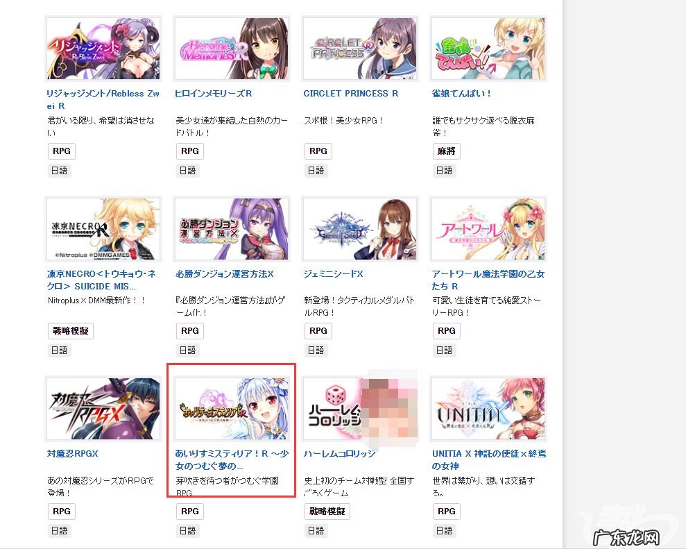 姬狩相似的游戏 姬狩攻略