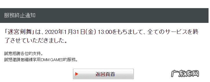 姬狩相似的游戏 姬狩攻略