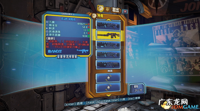 狂人加点无主之地2 无主之地2狂战士技能加点