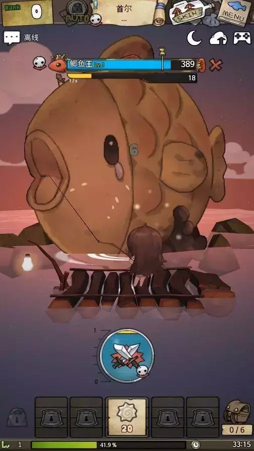 艾诺迪亚3修改物品教程 艾诺迪亚3怎么修改属性