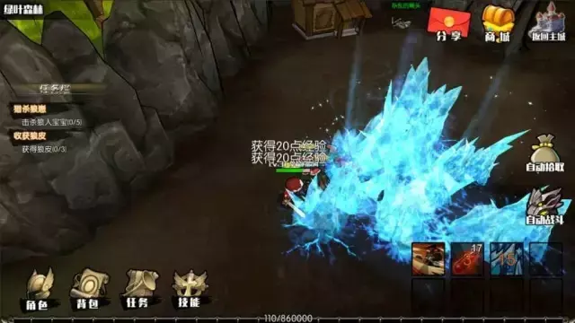 艾诺迪亚3修改物品教程 艾诺迪亚3怎么修改属性