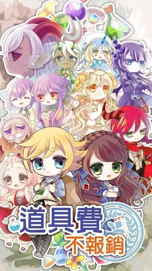 艾诺迪亚3修改物品教程 艾诺迪亚3怎么修改属性