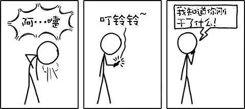 好无聊怎么回复 好无聊啊怎么回复