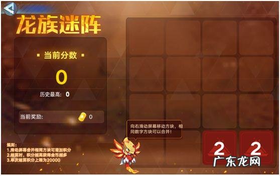 奥拉星的念在哪里 奥拉星念在哪里怎么得?