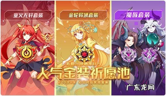 奥拉星的念在哪里 奥拉星念在哪里怎么得?