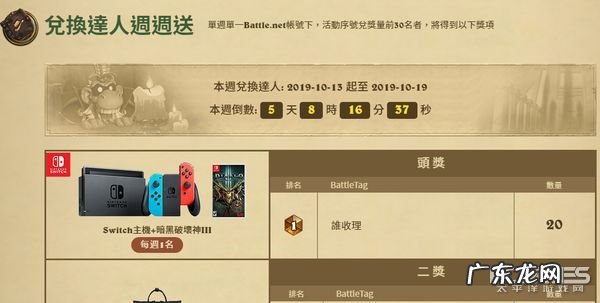 雪碧官网 雪碧兑奖网站官网