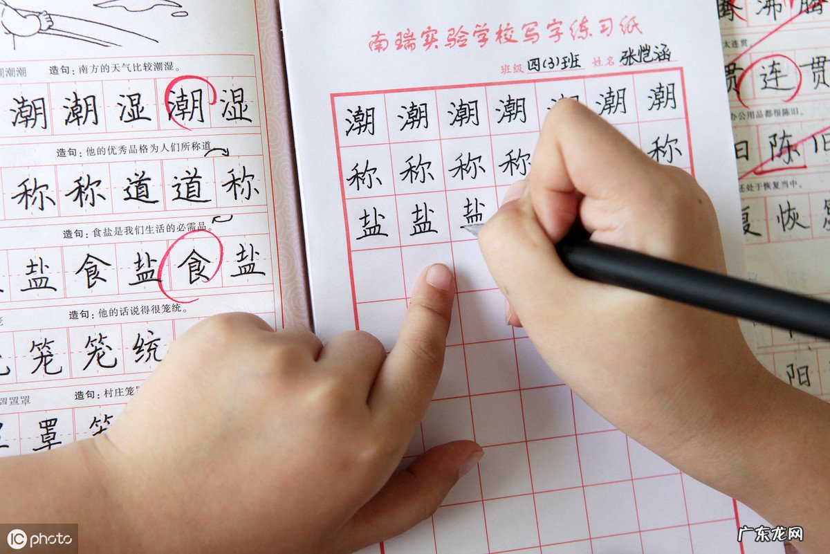 组容易读错的常用字词语文老师都不一定读对给孩子看看 剔的拼音和部首