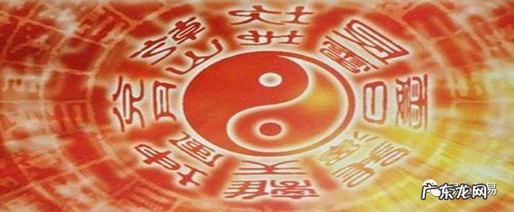 元运与二十四山的运用 风水中什么叫元运