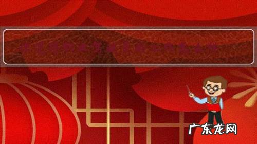 你为什么选择驾驶员这个职业 你觉得职业驾驶员的工作怎么样？