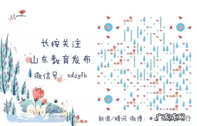 高中学业水平考试成绩来了！快来查查你的等第！ 会考查询