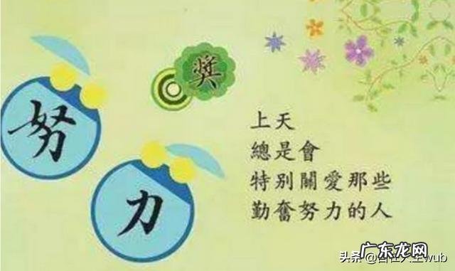 有人说高考是三分靠实力、七分靠运气是这样吗?