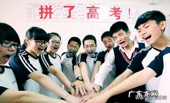 有人说高考是三分靠实力、七分靠运气是这样吗?