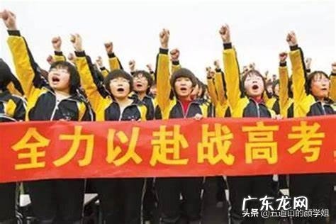 有人说高考是三分靠实力、七分靠运气是这样吗?
