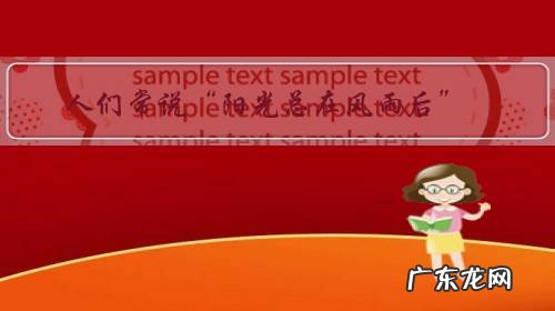 人们常说“阳光总在风雨后”,你怎样理解这句话?