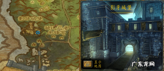 地狱火团队的荣耀成就 大地的裂变英雄的荣耀攻略