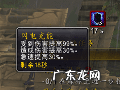 地狱火团队的荣耀成就 大地的裂变英雄的荣耀攻略