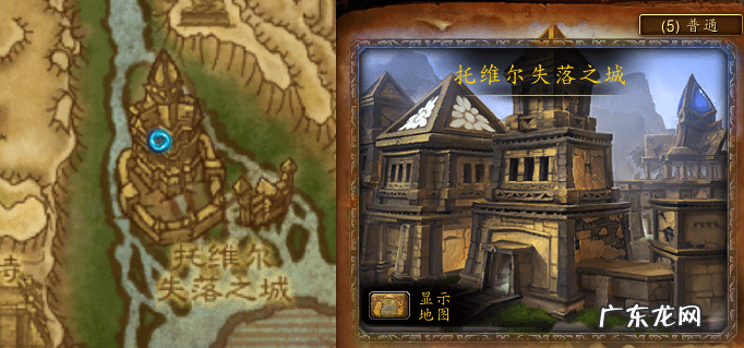 地狱火团队的荣耀成就 大地的裂变英雄的荣耀攻略