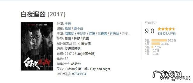 《庆余年》什么时候出第二部?