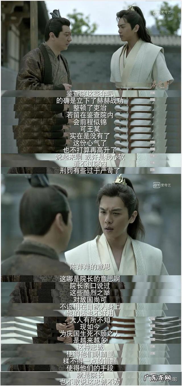 《庆余年》什么时候出第二部?