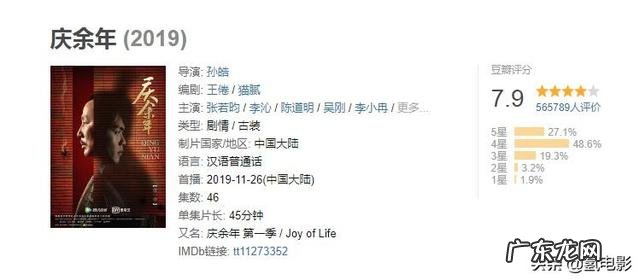 《庆余年》什么时候出第二部?