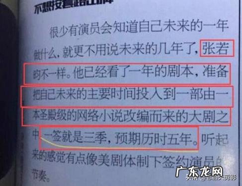 《庆余年》什么时候出第二部?