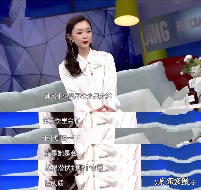 《庆余年》什么时候出第二部？