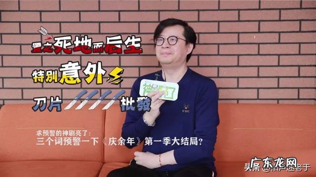 《庆余年》什么时候出第二部？