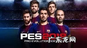 闪电十一人3二周目 闪电十一人2攻略招