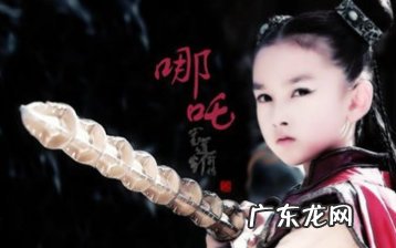 封神太子2灵狐加点 封神太子2黄天化极限加点