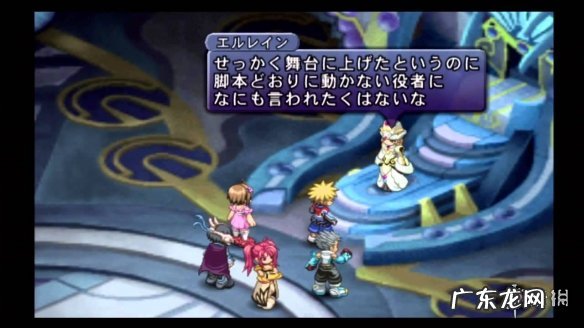 宿命传说2辅助效果介绍 宿命传说2攻略图解