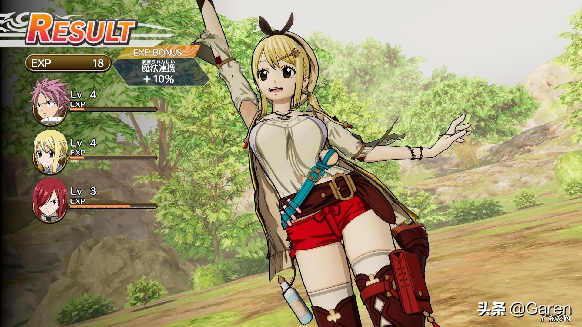 psp妖精的尾巴中文版 妖精的尾巴PC游戏