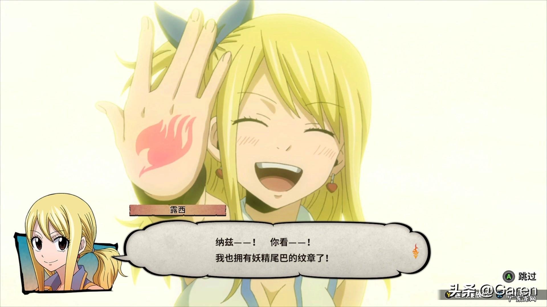 psp妖精的尾巴中文版 妖精的尾巴PC游戏