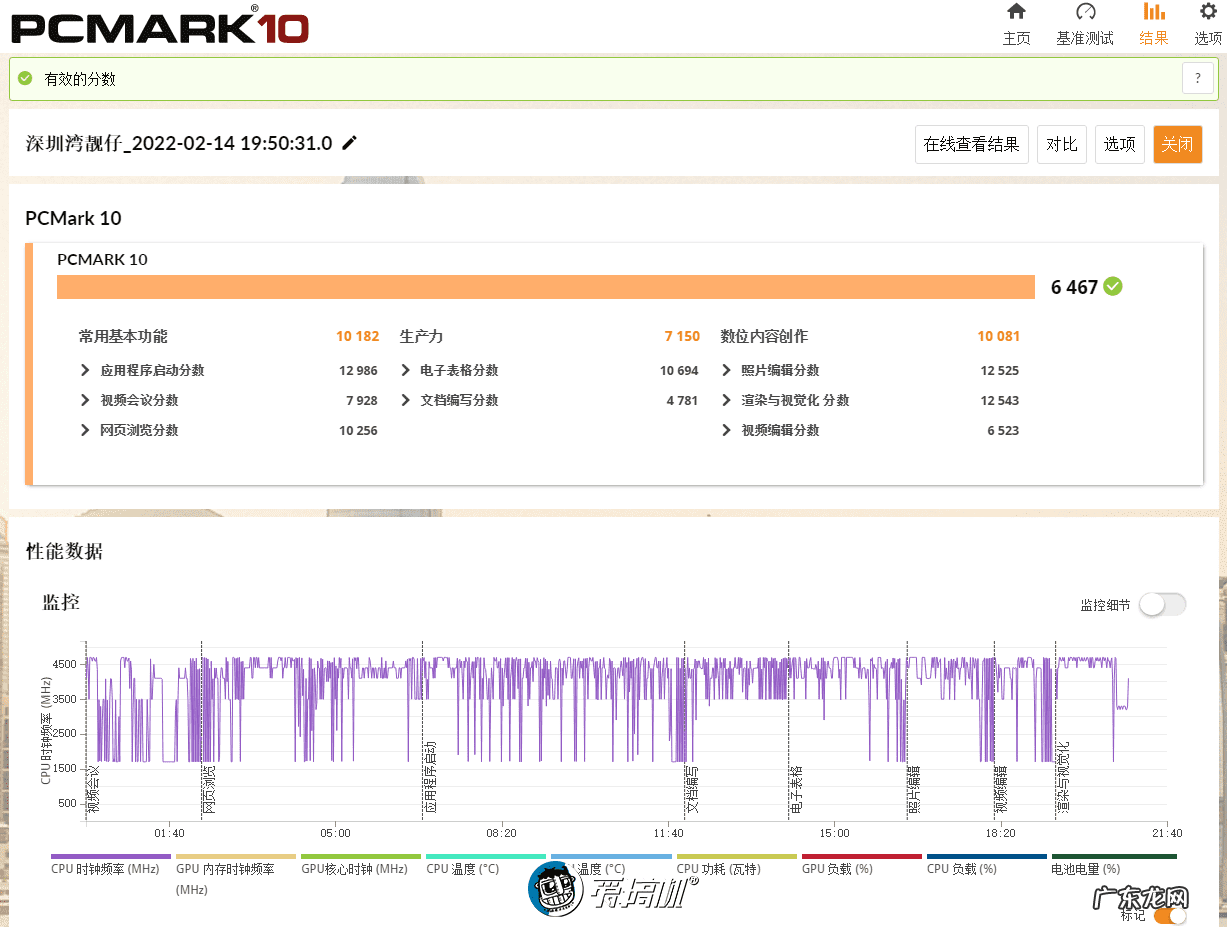 幻影骑士 暗影骑士