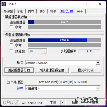 幻影骑士 暗影骑士