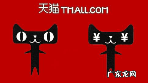 天猫店多少钱 一般天猫转让多少钱