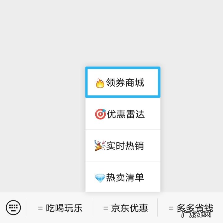 京东免费领取优惠券 京东优惠券