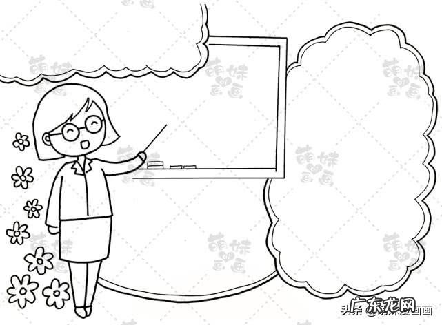 教师节手抄报精选 关于教师节的手抄报大全 简单