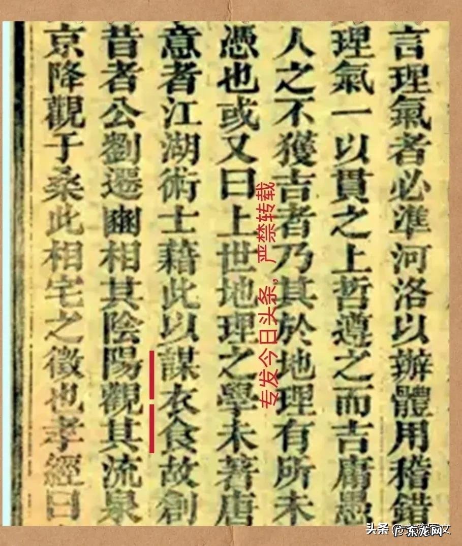 现在做风水行业赚钱吗 风水行业如何做大