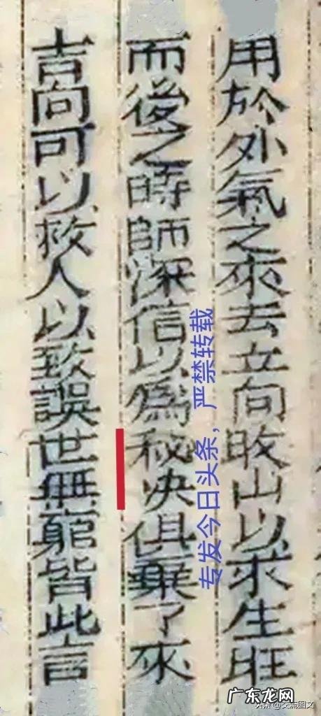 现在做风水行业赚钱吗 风水行业如何做大