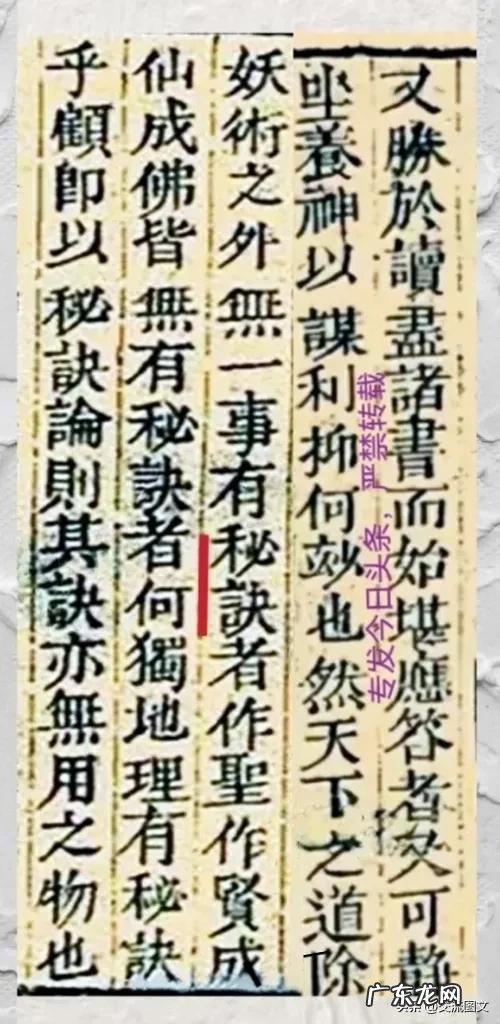 现在做风水行业赚钱吗 风水行业如何做大