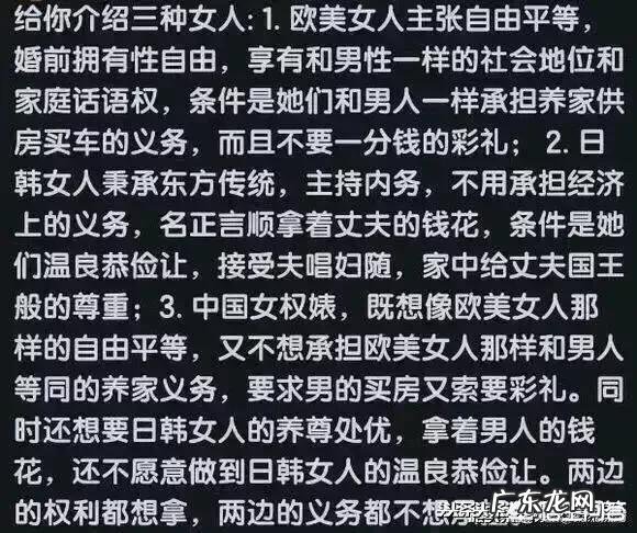 有人说蒋劲夫打女友被骂渣男,张雨绮打丈夫被称赞,为何舆论两边倒?