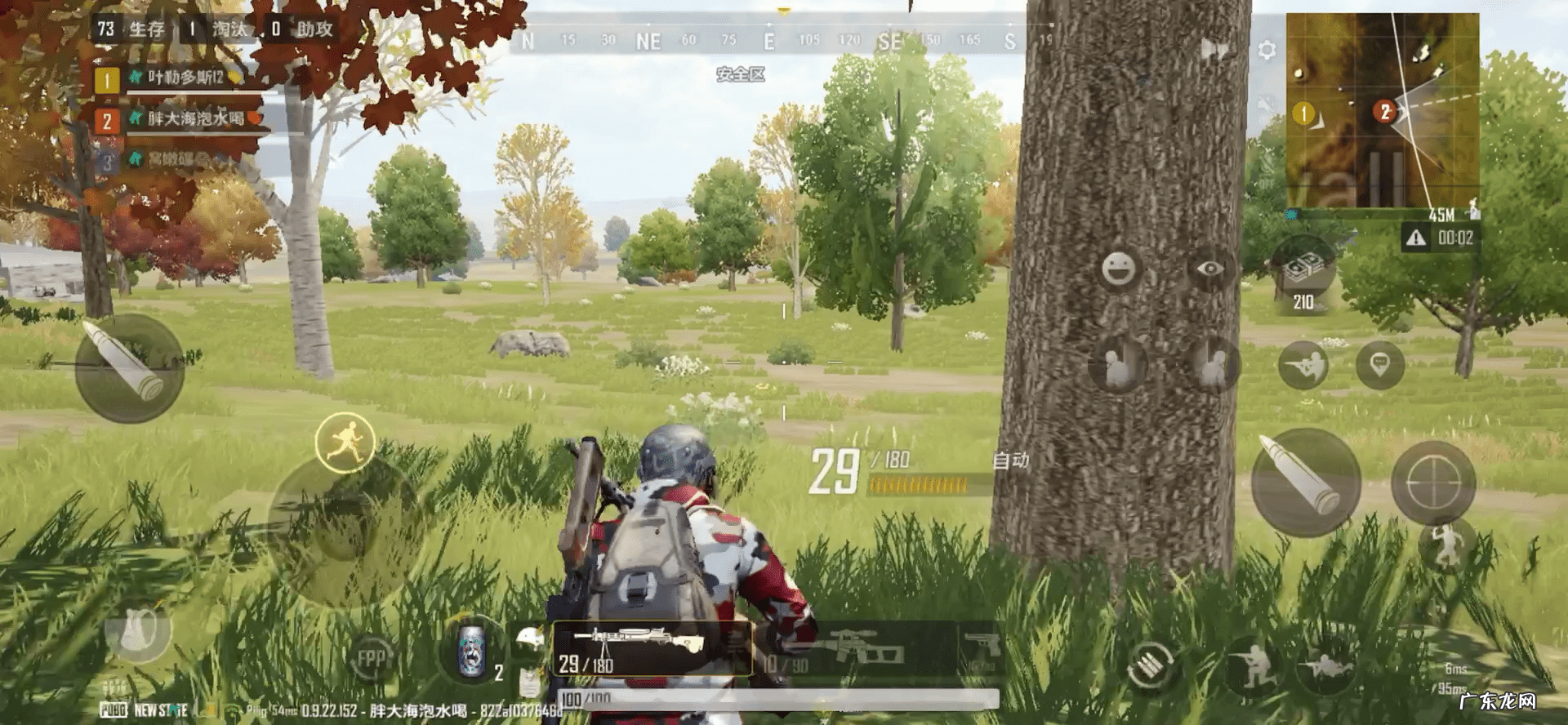 绝地求生和平精英下载 绝地求生和平精英区别