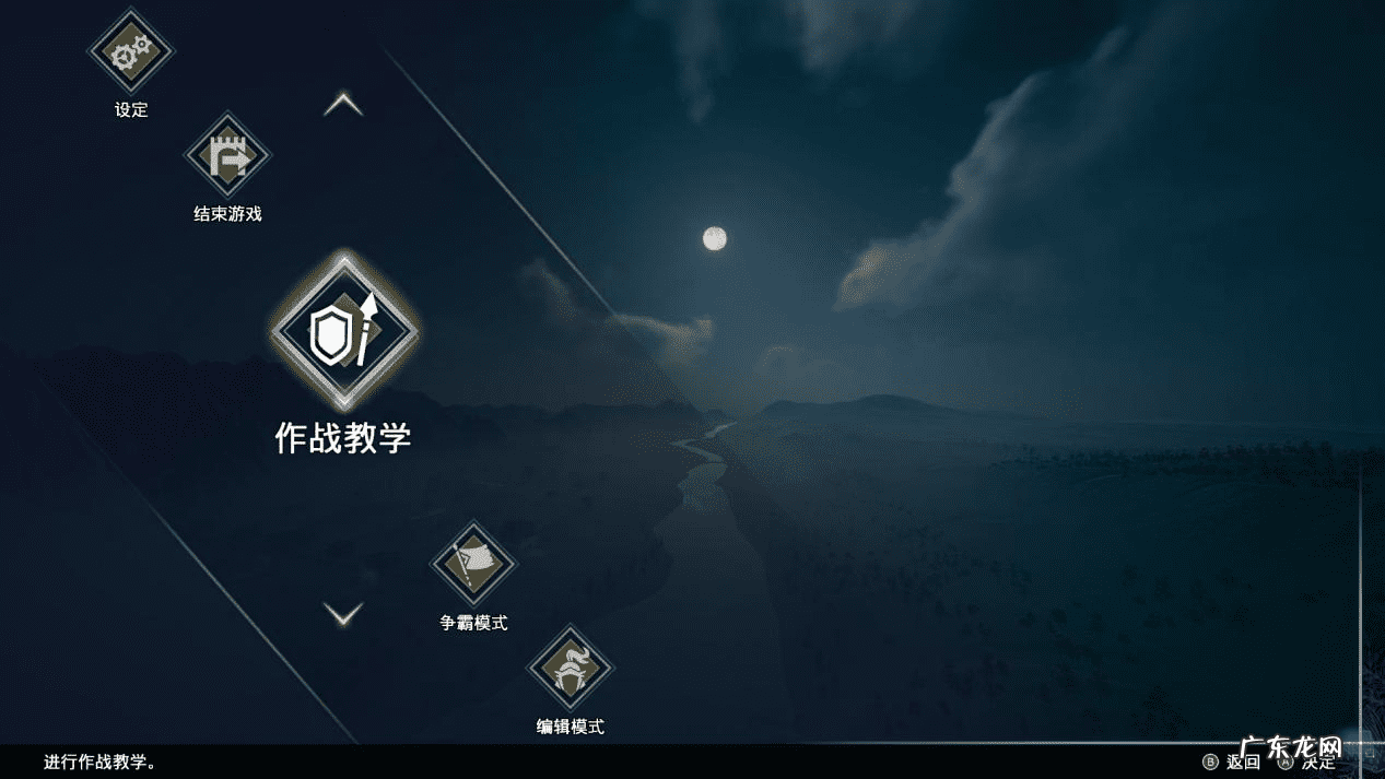 三国无双7帝国称帝条件 无双帝国论坛txt