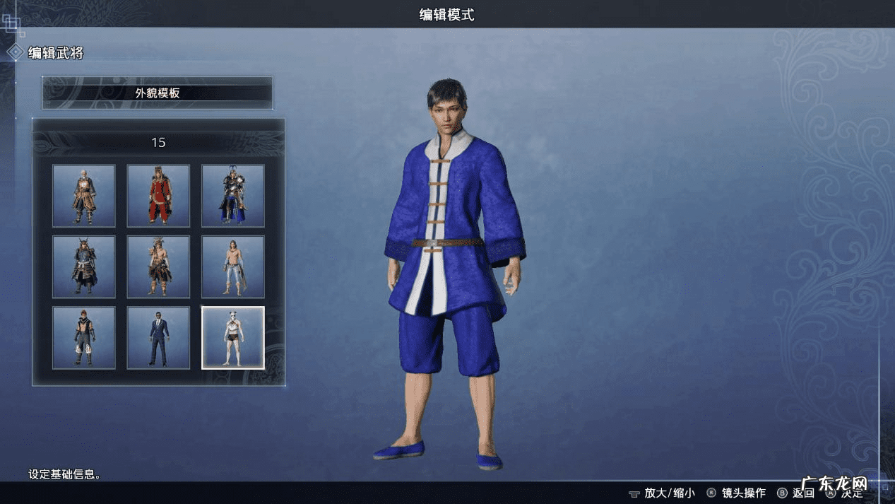 三国无双7帝国称帝条件 无双帝国论坛txt