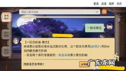网易阴阳师吧 网易阴阳师微博热搜