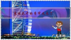 春暖花开的季节又来了，田野里面长出了各种野菜，蕨菜到底能不能吃呀，听说是致癌的？