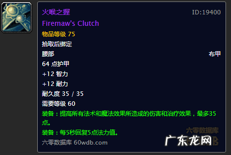 巨象复仇者 巨龙复仇者怎么样